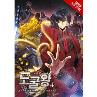 Tomb Raider King, Vol. 4