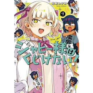 The Great Jahy Will Not Be Defeated! 7