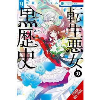 The Dark History of the Reincarnated Villainess, Vol. 9