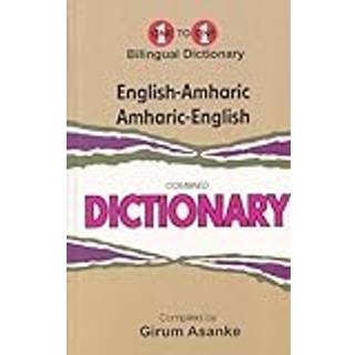 English-Amharic & Amharic-English One-to-One Dictionary (exam-suitable)