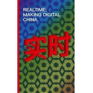 Realtime – Making Digital China