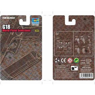 G18 World Pistol Selection