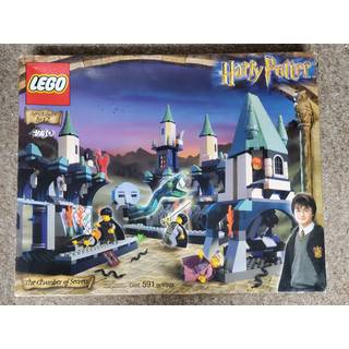 The Chamber of Secrets (4730)