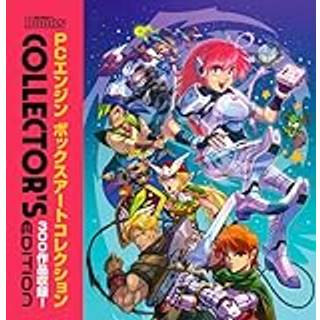 PC Engine: The Box Art Collection (Collector's Edition) (3, 2024) | Bitmap Books