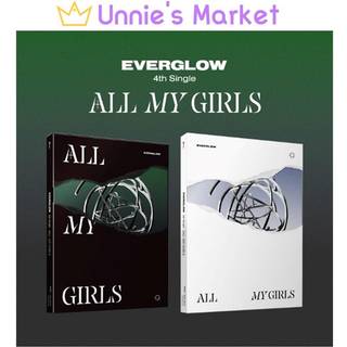 Everglow - All My Girls