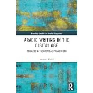 Arabic Writing in the Digital Age