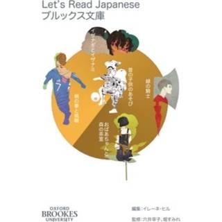 Let's Read Japanese