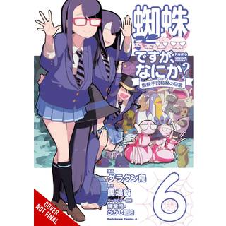 So I'm a Spider, So What? The Daily Lives of the Kumoko Sisters, Vol. 6