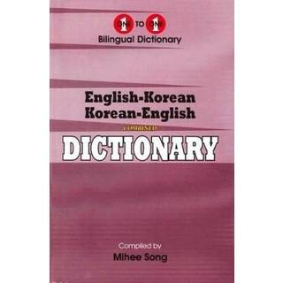 English-Korean & Korean-English One-to-One Dictionary (exam-suitable)