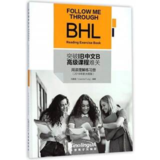 Follow Me Through BHL: Reading Exercise Book