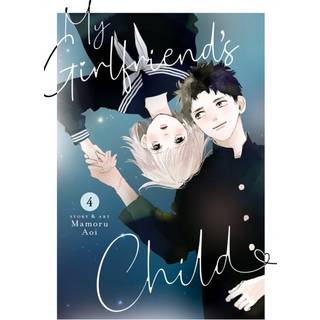 My Girlfriend's Child Vol. 4