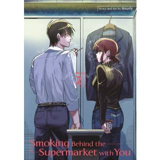Smoking Behind the Supermarket with You 02