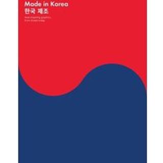 Made in Korea: Awe-inspiring Graphics from Korea Today