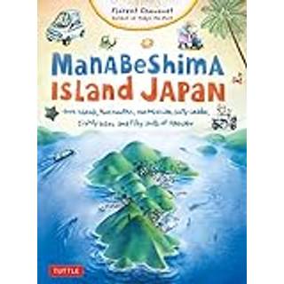 Manabeshima Island Japan