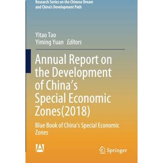 Annual Report on the Development of China’s Special Economic Zones(2018)