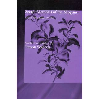 Secret Memoirs of the Shoguns