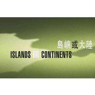 Islands or Continents