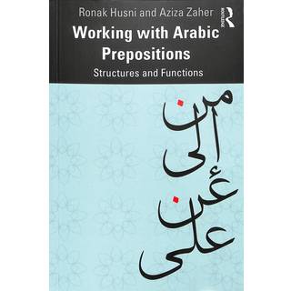 Working with Arabic Prepositions