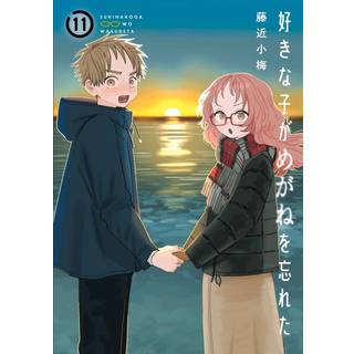 The Girl I Like Forgot Her Glasses 11