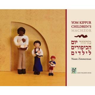 Yom Kippur Children's Machzor