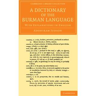 A Dictionary of the Burman Language