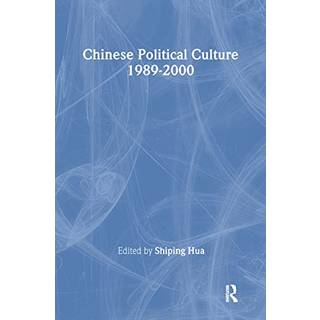 Chinese Political Culture