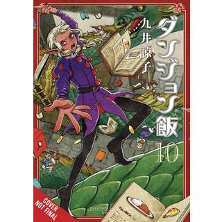 Delicious in Dungeon, Vol. 10