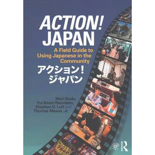 Action! Japan