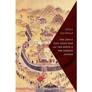 The Great East Asian War and the Birth of the Korean Nation
