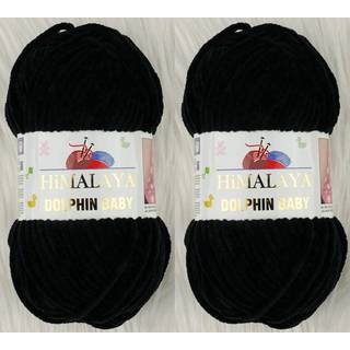 Himalaya Dolphin Baby Yarn Strik Yarn 2 Skeins 264 yards 2x100gram Super volumin?s baby t?ppe garn (80311)