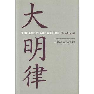 The Great Ming Code / Da Ming Lu