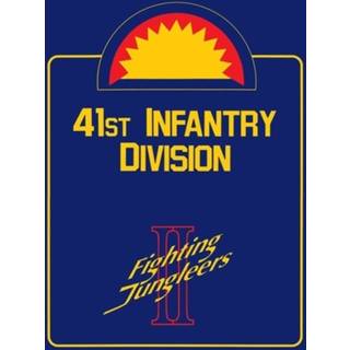 41st Infantry Division