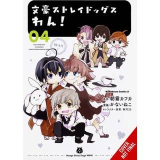 Bungo Stray Dogs: Wan!, Vol. 4