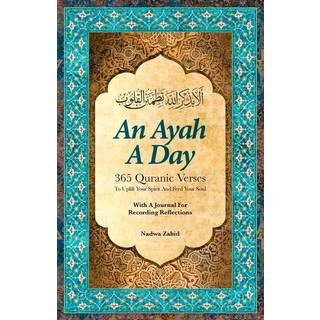 An Ayah a Day
