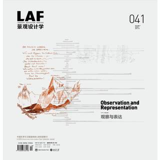 Landscape Architecture Frontiers 041