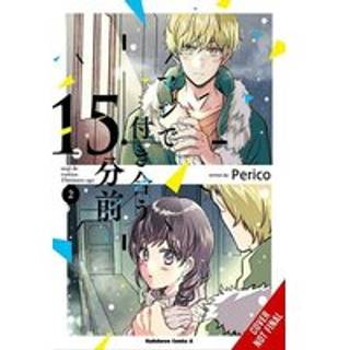 15 Minutes Before We Really Date, Vol. 2