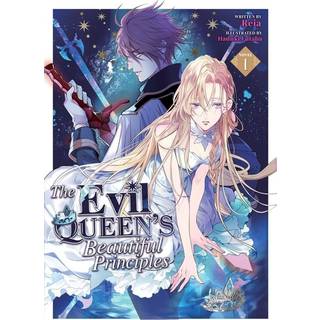 The Evil Queen's Beautiful Principles (Light Novel) Vol. 1