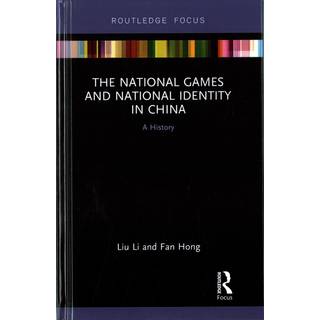 The National Games and National Identity in China