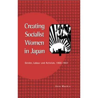 Creating Socialist Women in Japan