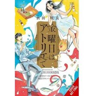 Friday at the Atelier, Vol. 1