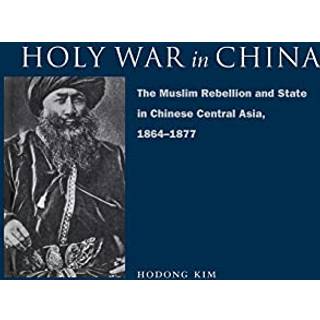 Holy War in China