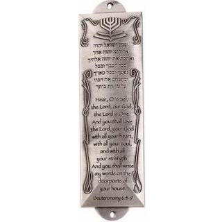 Holy Land Gifts Mezuzah-Shema (5.5 """")-Tewter