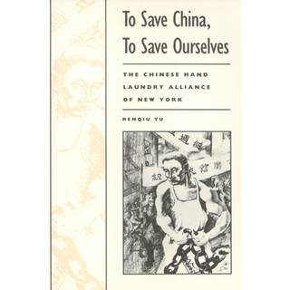 To Save China, to Save Ourselves