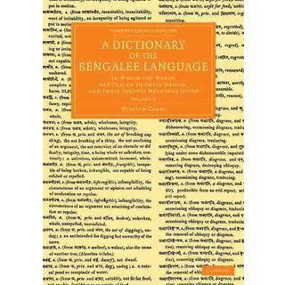 A Dictionary of the Bengalee Language