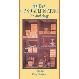 Korean Classical Literature