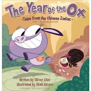 The Year of the Ox