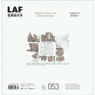 Landscape Architecture Frontiers 053