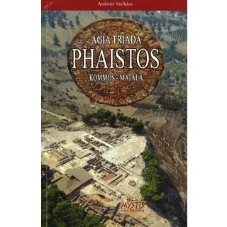 Agia Triada Phaistos