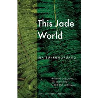 This Jade World