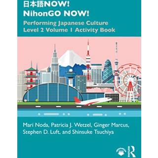 ???NOW! NihonGO NOW!